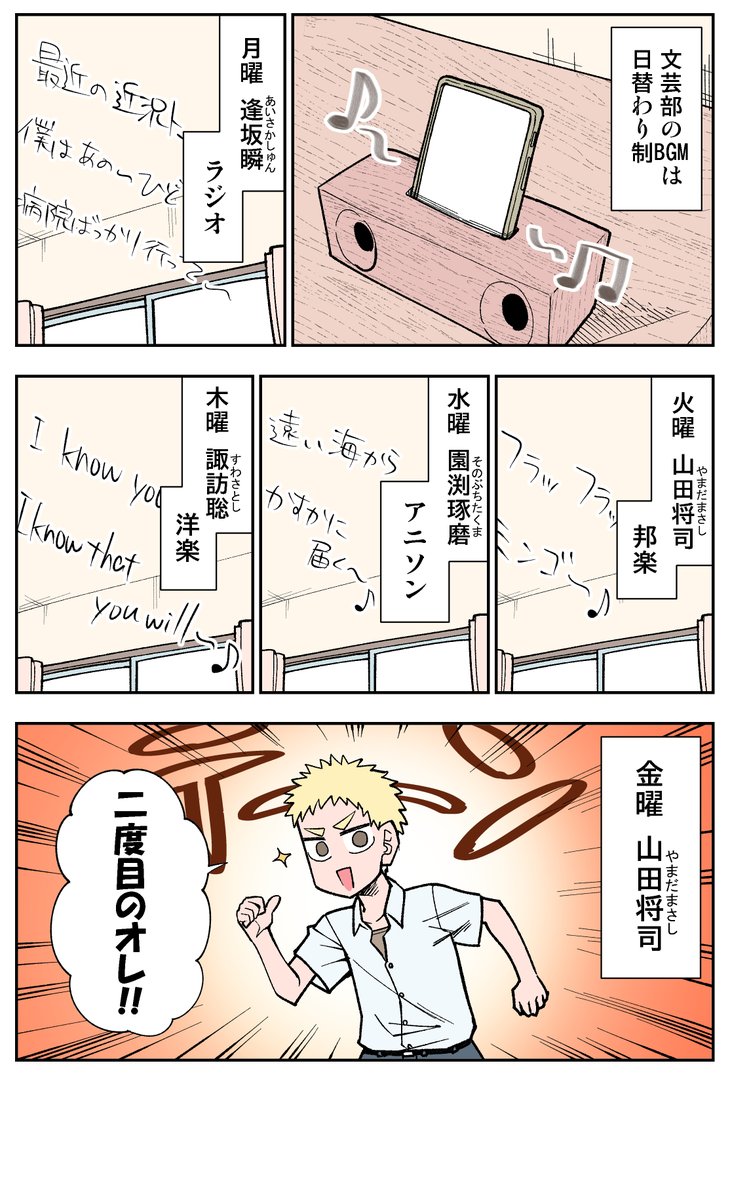 17日目
#100日目に死ぬ誰か
#漫画が読めるハッシュタグ 