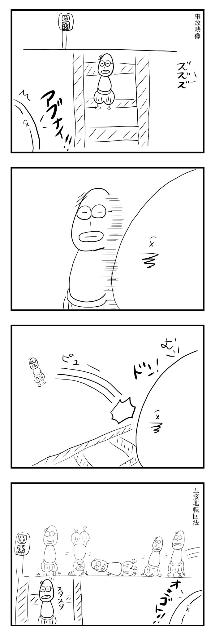 Twoucan 五点着地 の注目ツイート イラスト マンガ コスプレ モデル Twoucan 五点着地 の注目ツイート イラスト マンガ コスプレ モデル