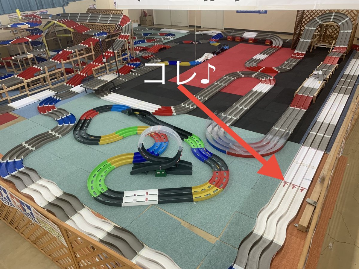 神奈川レジャーランド厚木店 Ar Twitter おは ミニ四駆 ございます レジャに新コース 超ロングコース だいたいフラット コースが出来ました 見て下さいこのストレート カッ飛ばしたいでしょw 是非遊びに来てください 現在 まん延対策で 9 00 00の