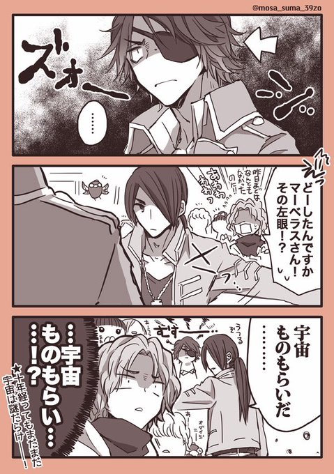 んなワケない。 