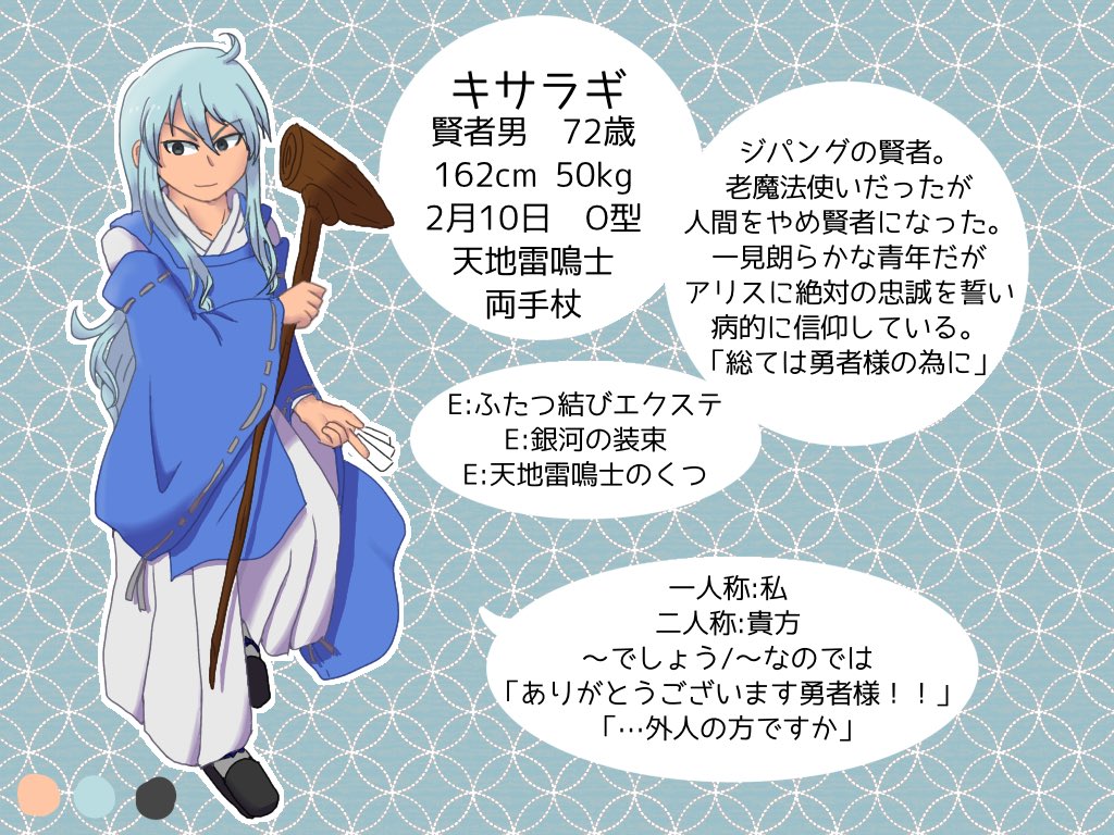 小路ちはる 休止中 固定用 Dq10を四垢でのんびりマイペースにプレイ中 自キャラとエテーネ大人男愛で絵を描いたりしています ドレア ファッションセンターちはおじ ハウジング ホームセンターちはおじ イラスト作品まとめ T Co