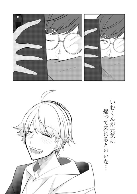 仏イム を含むマンガ一覧 古い順 ツイコミ 仮