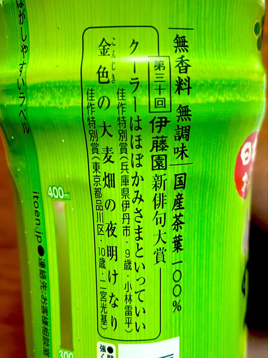 クーラーはほぼ神様といっていい、9歳の俳句に同意しかないｗｗｗ