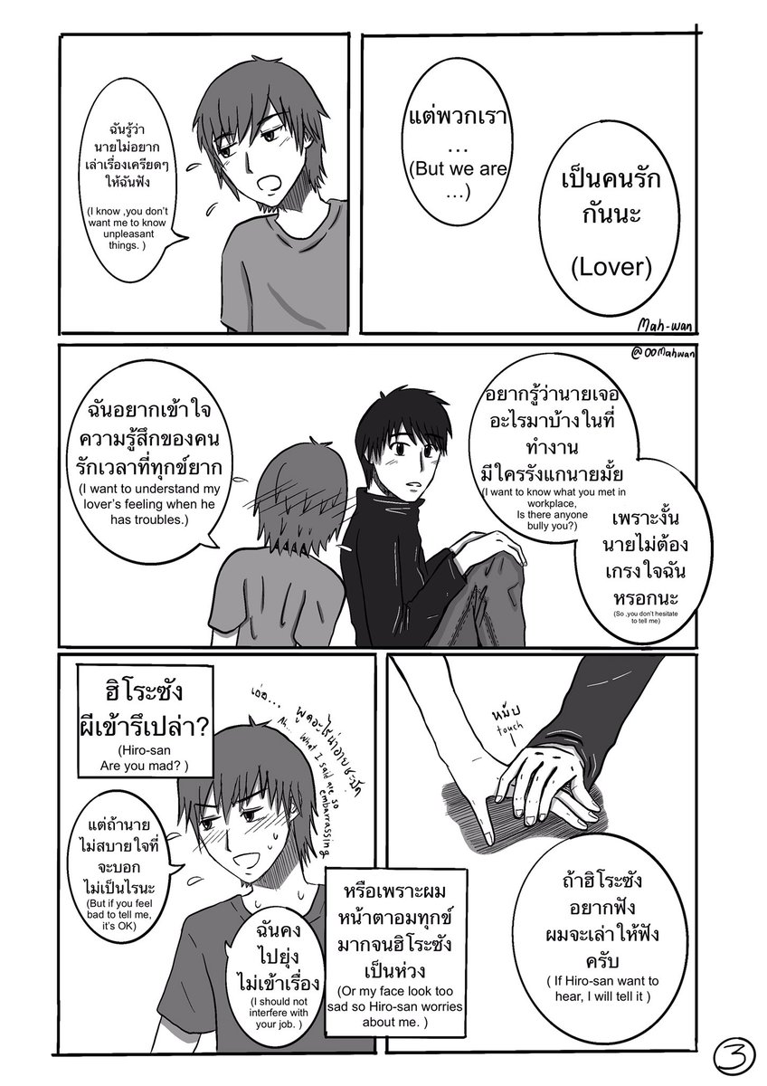 Mah-wan//เจ้าหมาแว่น 👓🐕 tweet media