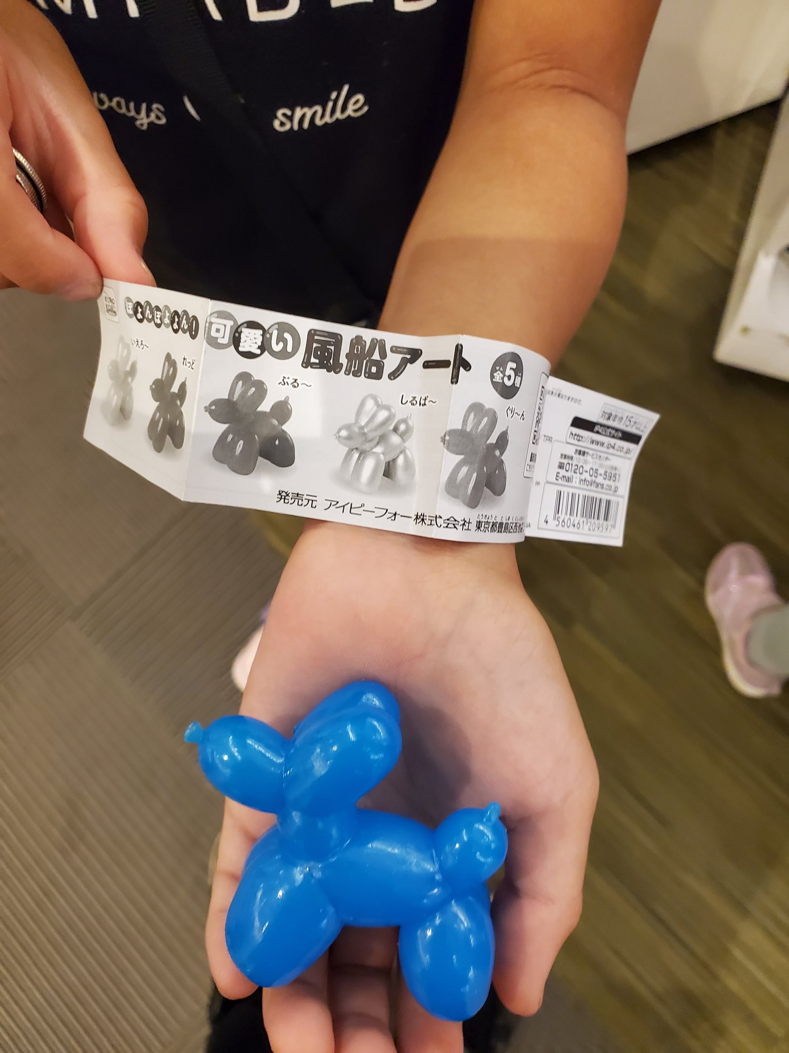 風船番長 あっくん バルーンアートの犬の ガチャガチャがあったので 思わずやってしまった バルーンアート いぬ ガチャガチャ T Co 9mjsuh5njr Twitter