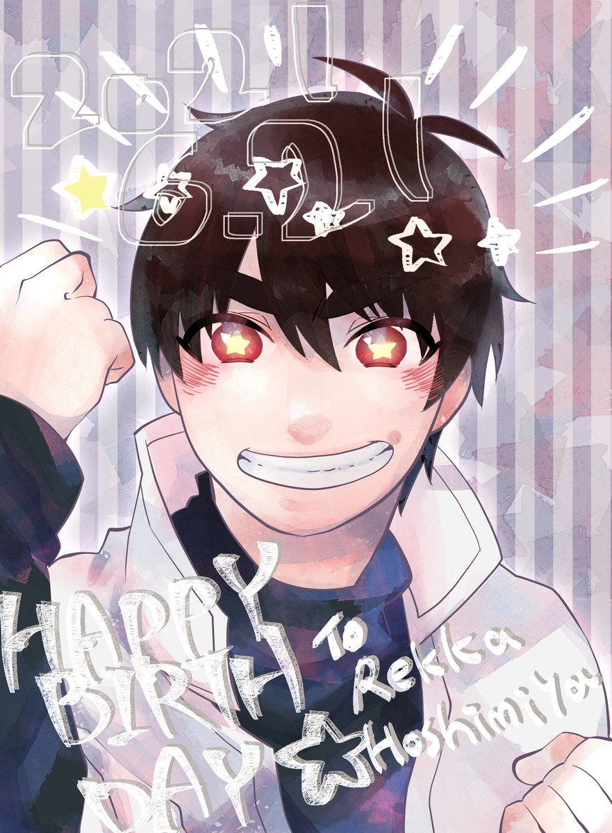 烈火星宮誕生祭0621 烈火星宮誕生祭0621