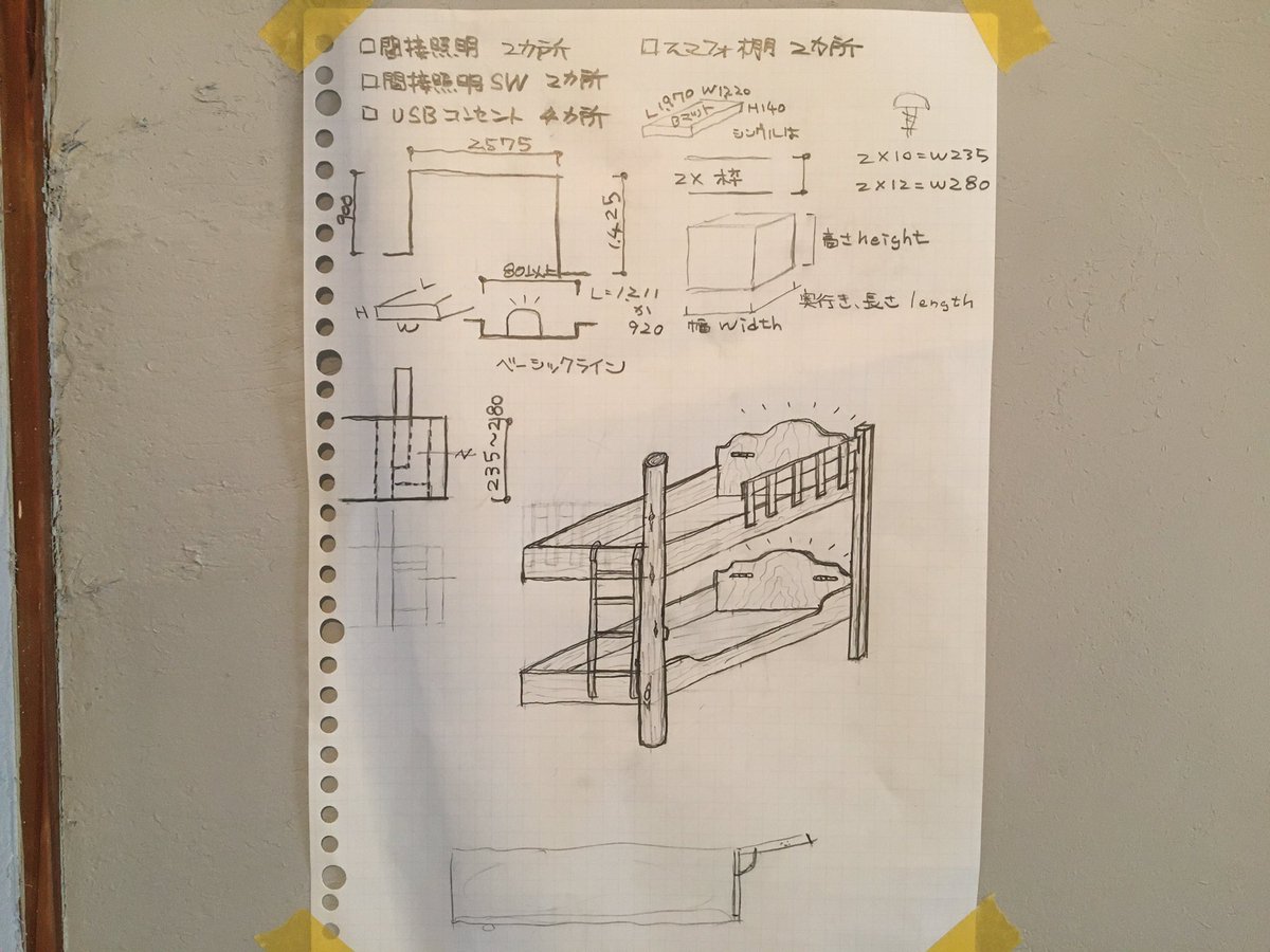 Traditional_Apt's tweet photo. 綺麗にクロスが貼り終わり、次は2段ベッドを作っていきます✨
ゆったり寝られるようサイズはセミダブルに🛌

ベッドができると改装もいよいよ大詰めです👊
快適に過ごせるお部屋になるよう最後までがんばります！！

#DIY
#リノベーション
#ゲストハウス https://t.co/rtbCXlTKfQ