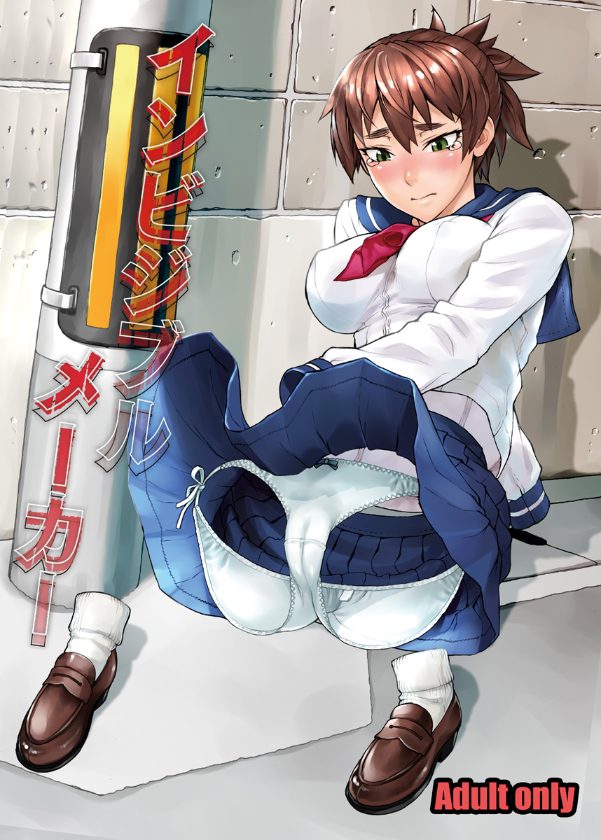 竿師は勿論透明!それだけじゃなく徐々に女の子までが透明になって行っちゃうエロ漫画
『インビジブルメーカー』
がFANZAにも登録されましたのでお知らせします。
https://t.co/bVLRAsoswz
透明なトルソーを取り寄せてそれに服を着せて体が透けると内側からどう見えるかを確認しながら描きましたw