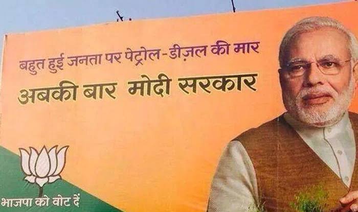 veernydp's tweet photo. कथनी और करनी में अंतर...
Petrol price today : तेल की कीमत में फिर लगी आग, कब तक सुनेंगे ये आवाज, So bhot hue janta per petrol diesel ki mar abki bar #bdlo #sarkar https://t.co/crsFHjT97q