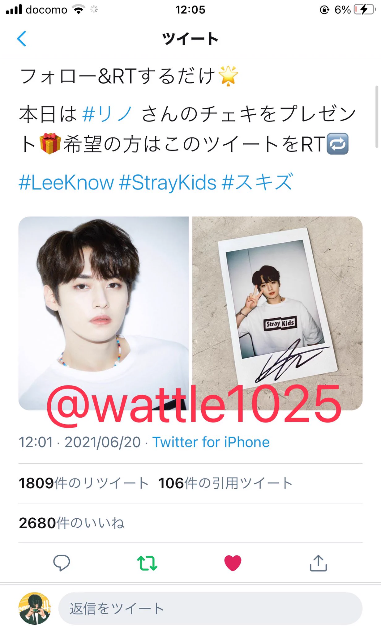 WEGO ウィゴー on X: 