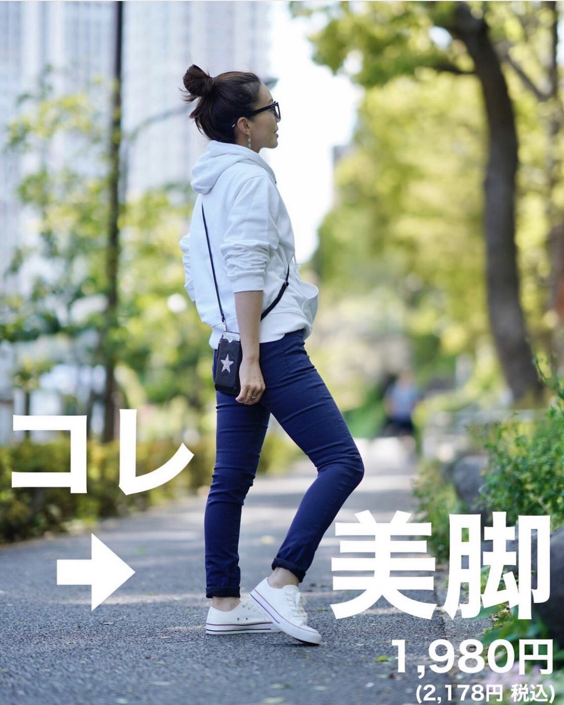 着痩せコーデ Twitter Search Twitter