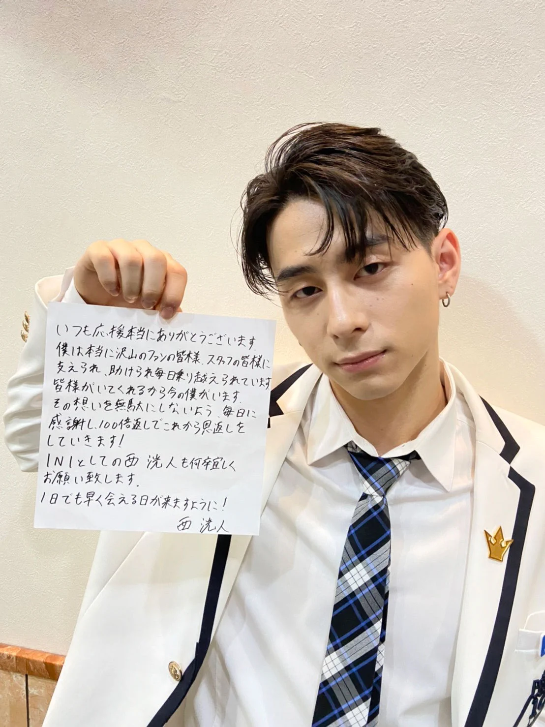 INI on X: 