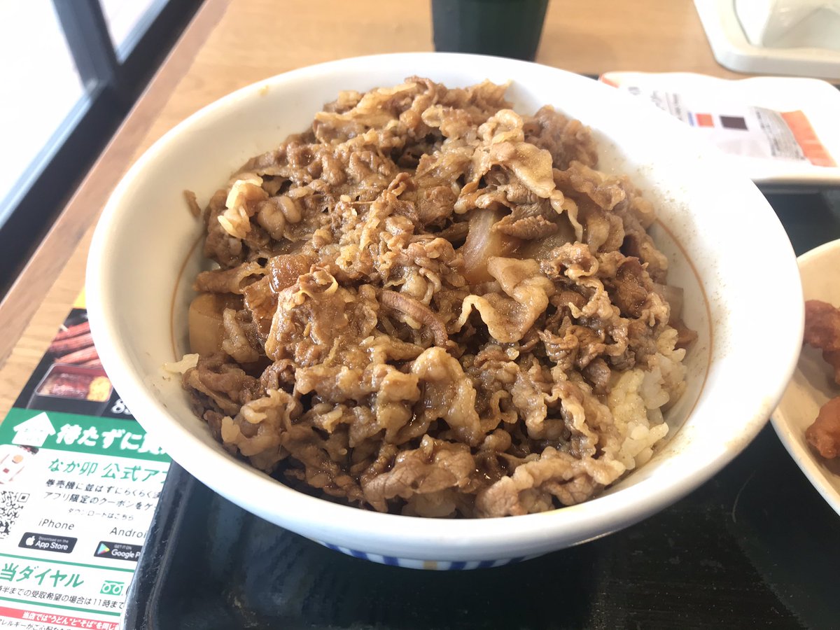 みんなの なか卯 バーベキュー 口コミ 評判 食べたいランチ 夜ごはんがきっと見つかる ナウティスイーツ みんなの なか卯 バーベキュー 口コミ 評判 食べたいランチ 夜ごはんがきっと見つかる ナウティスイーツ