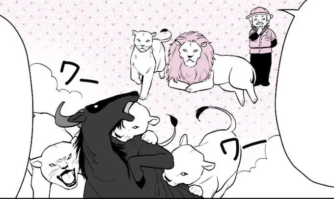 【お仕事】「子供の科学」6月号発売中です!
巻末漫画「放課後探偵 世界の危険生物編」の漫画担当をしております。見開きページを作らせてもらったので見てほし〜 