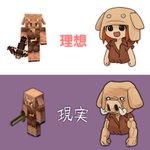 可愛い見た目かと思いきや･･･!マイクラに登場するキャラクター「ピグリン」の理想と現実が話題に!