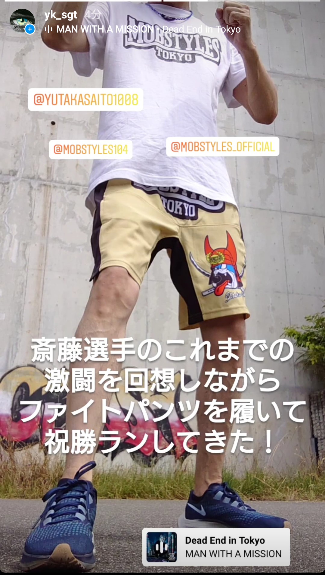 斎藤裕 完全受注生産ファイトパンツ 2024Ver. 新品 サイズL RIZIN 超値下げ中本日限定！斎藤裕 ファイトパンツ MOBSTLYELES RIZIN