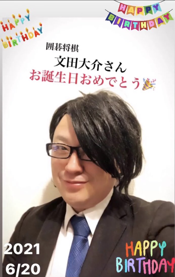 6月日生まれ Twitter Search Twitter