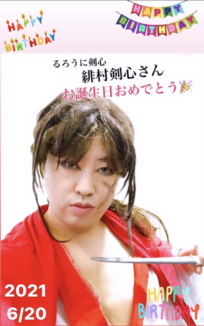 6月日生まれ Twitter Search Twitter