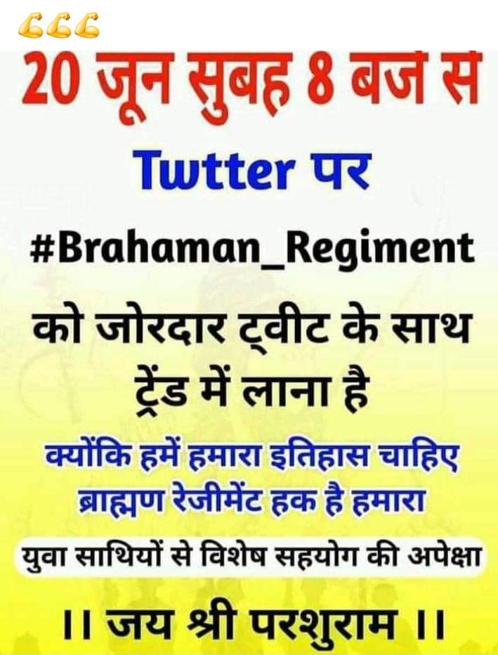 Chandan1dubey's tweet photo. #brahmanregiment    Hmara brahaman regiment wapas chahiye💪💪hme hmara hak chahiye
💪💪☝️☝️Jai dada parshuram https://t.co/RwhVP9MIOf
