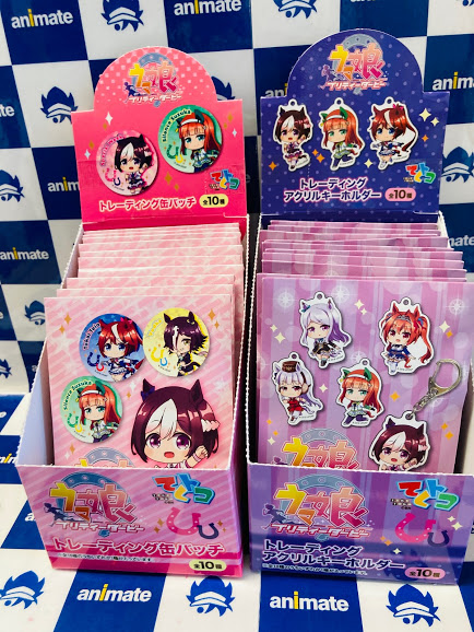 ウマ娘 てくトコトレーディングアクリルキーホルダー20個セット
