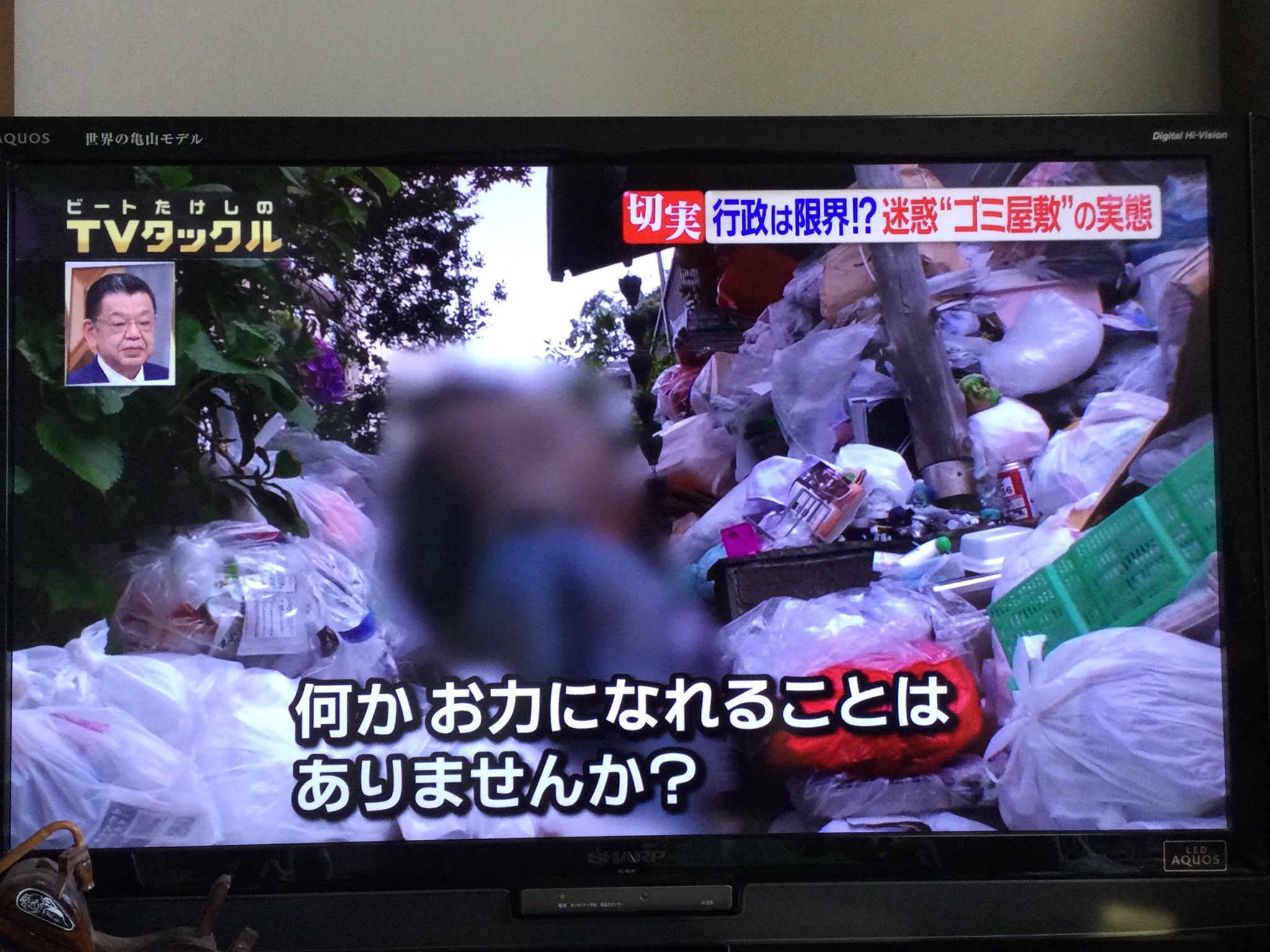 かつみん ゴミ屋敷の家主は 認知症を患っている可能性が高いので 認知症対応の介護施設に移して 一旦家から切り離して 生活環境をリセットする事が解決の糸口になる 心の通い合う関係を築ける近親者が 明日は我が身という気持ちで 寄り添って