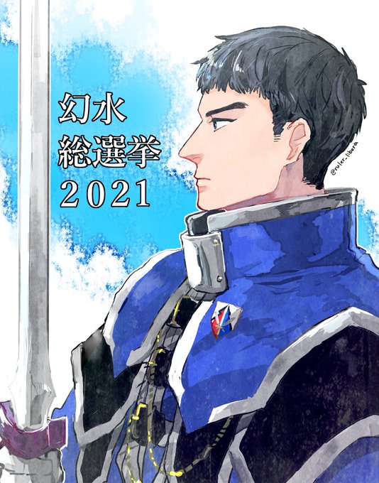 マイクロトフのtwitterイラスト検索結果