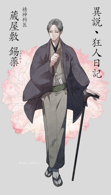 日本舞踊のtwitterイラスト検索結果 日本舞踊のtwitterイラスト検索結果