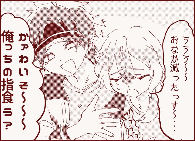 二度と漫画描きません‼️ 