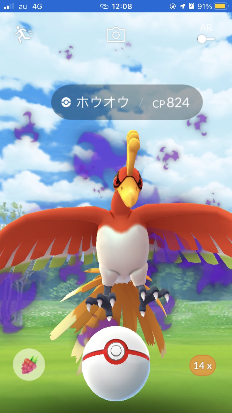 よしひろ ポケモンgo なんとかサカキ倒せました V 意外とシャワーズ強いんだよな でも楽しみにしてたシャドウホウオウ星2でした ポケモンgo Pokemongo シャドウホウオウ サカキ ロケット団 シャドウ ホウオウ T Co 2esyaxyt0k Twitter