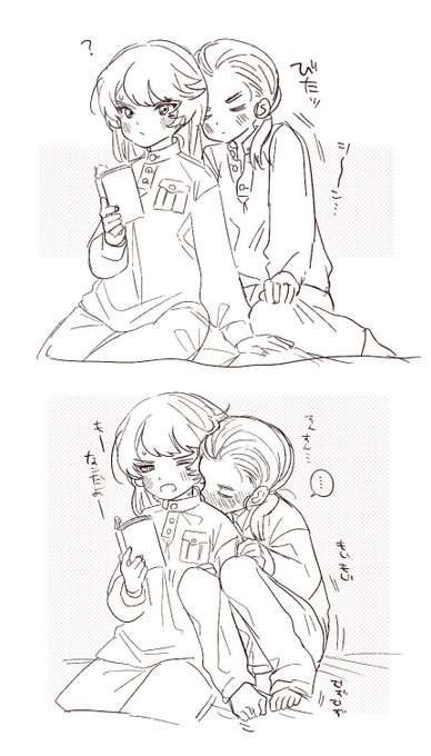 自覚なく快楽貪ってる図好き ツキアッテナイタマホソ 