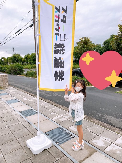 舞川ゆののTwitter画像35