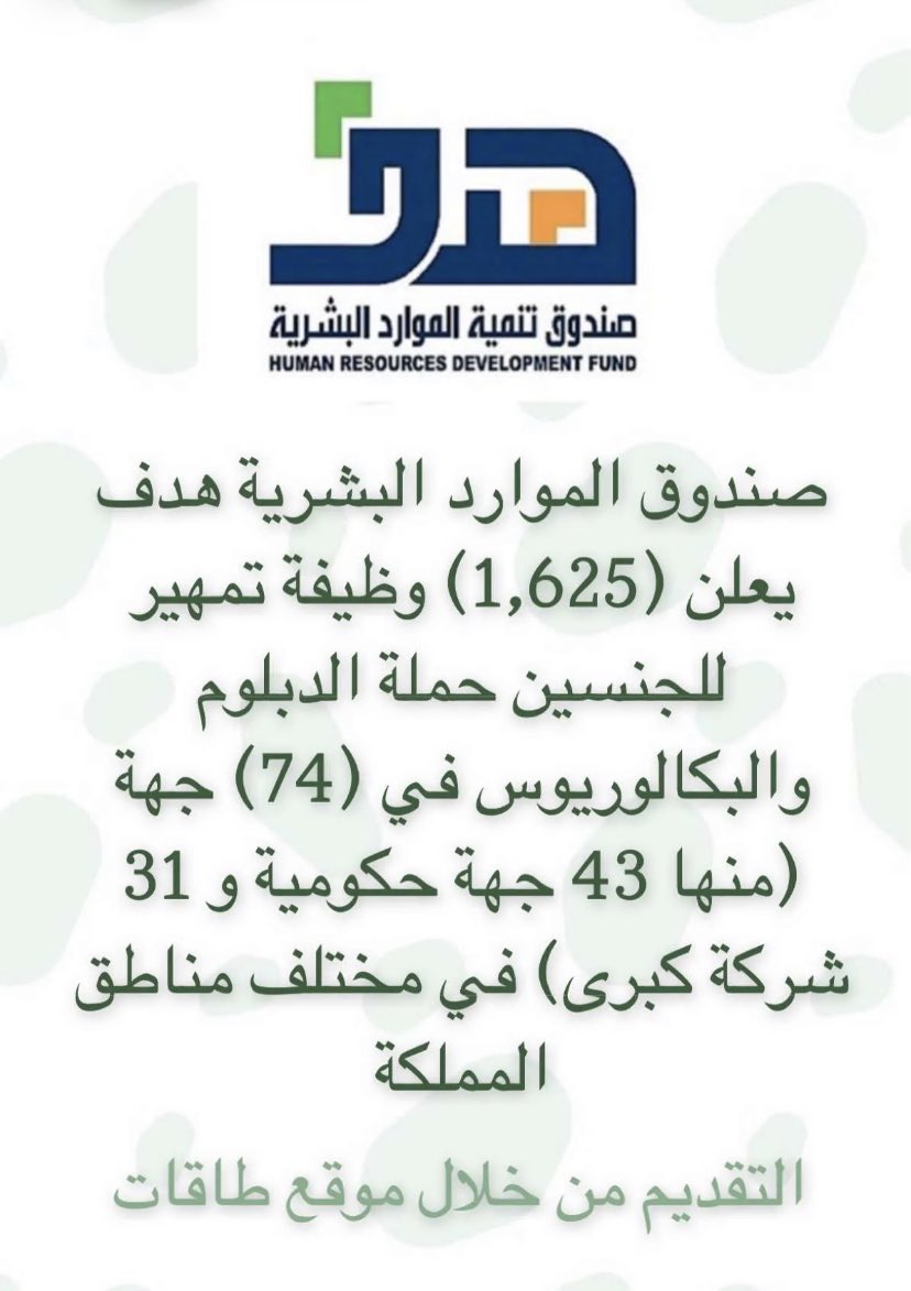ShagerKSA's tweet photo. https://t.co/0pbkwkDcql