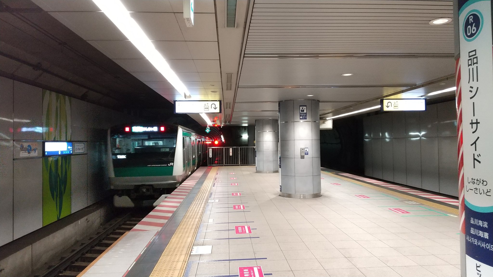 ドアえもん りんかい線 品川シーサイド駅 のホームドアについて 6月末から準備工事を開始し 22年3月に稼働開始予定です りんかい線 品川シーサイド駅 ホームドア T Co 0vya9siclc Twitter
