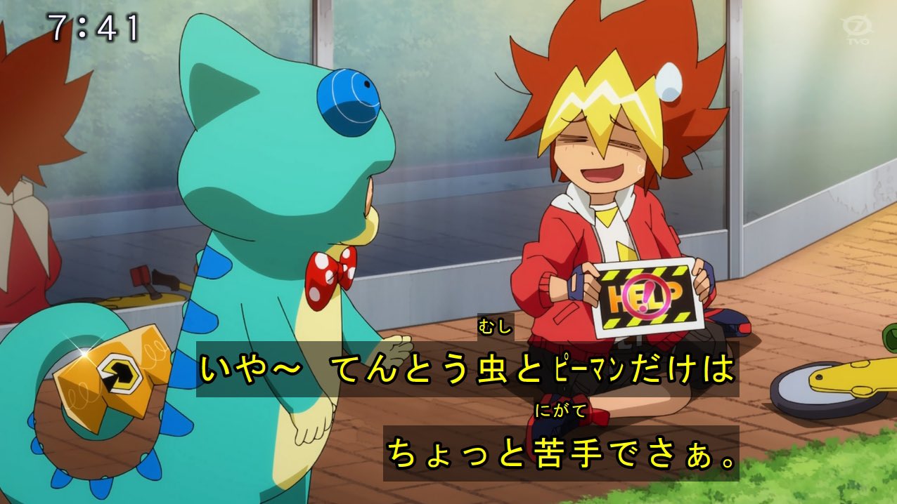 تويتر ささみ W على تويتر セブンスくんが普段から伏線と布石を撒きまくるせいでこんな小学生らしい一面にも何かあるのか疑心暗鬼になってしまうな Sevens T Co Ea8a2v3mjx