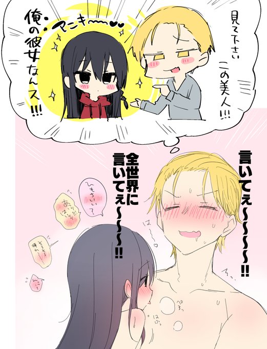 バカになったりゅーま。 