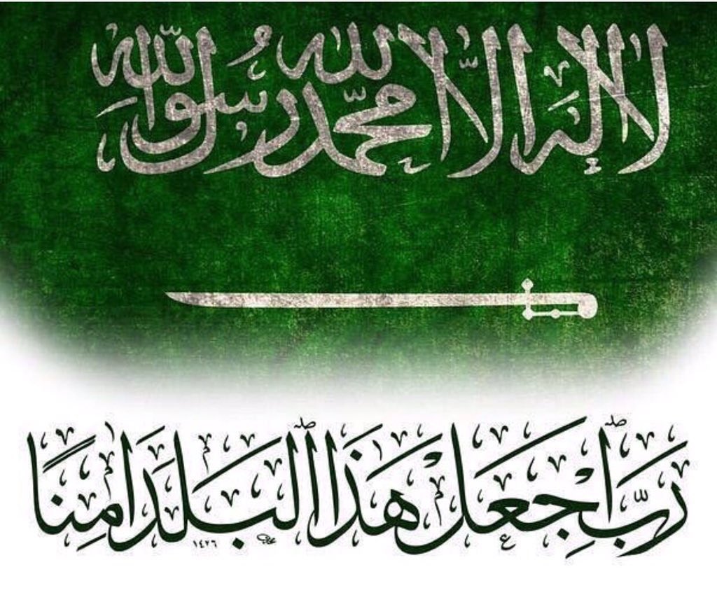 1486Mh's tweet photo. #ميليشيا_الحوثي_تستهدف_مكة https://t.co/ps3BFca9zW