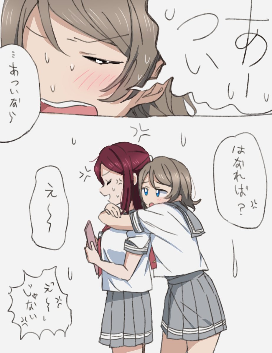 あついね
⚓️🌸❤️ 