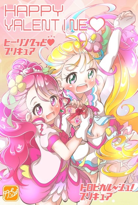 ヒープリのtwitterイラスト作品 ヒープリのtwitterイラスト作品