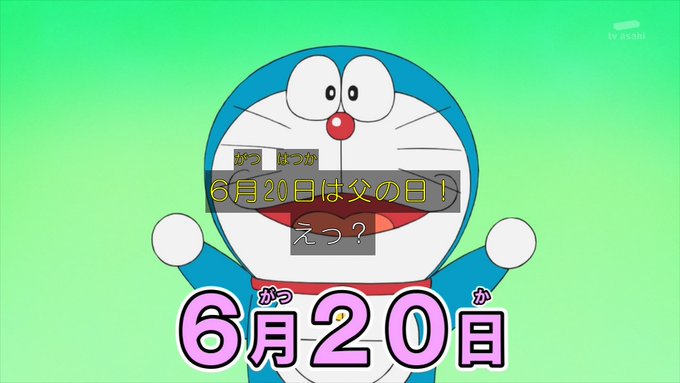嘲笑のひよこ すすきさん がハッシュタグ Doraemon をつけたツイート一覧 1 Whotwi グラフィカルtwitter分析 嘲笑のひよこ すすきさん がハッシュタグ Doraemon をつけたツイート一覧 1 Whotwi グラフィカルtwitter分析