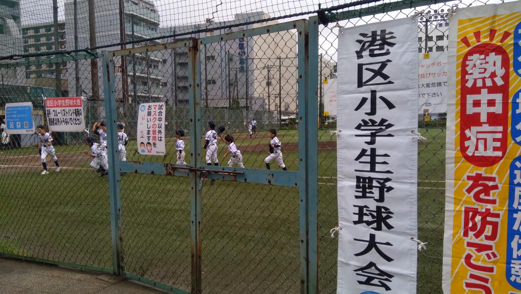 Kissポート財団スポーツ事業課 On Twitter 小中学生野球大会の7日目第1試合 小学生b リーグ3位決定戦の結果をお伝えします オール麻布 6 5 港南メッツ よってオール麻布がbリーグ3位となりました 両チームのみなさん 奮闘お疲れ様でした Kissポート