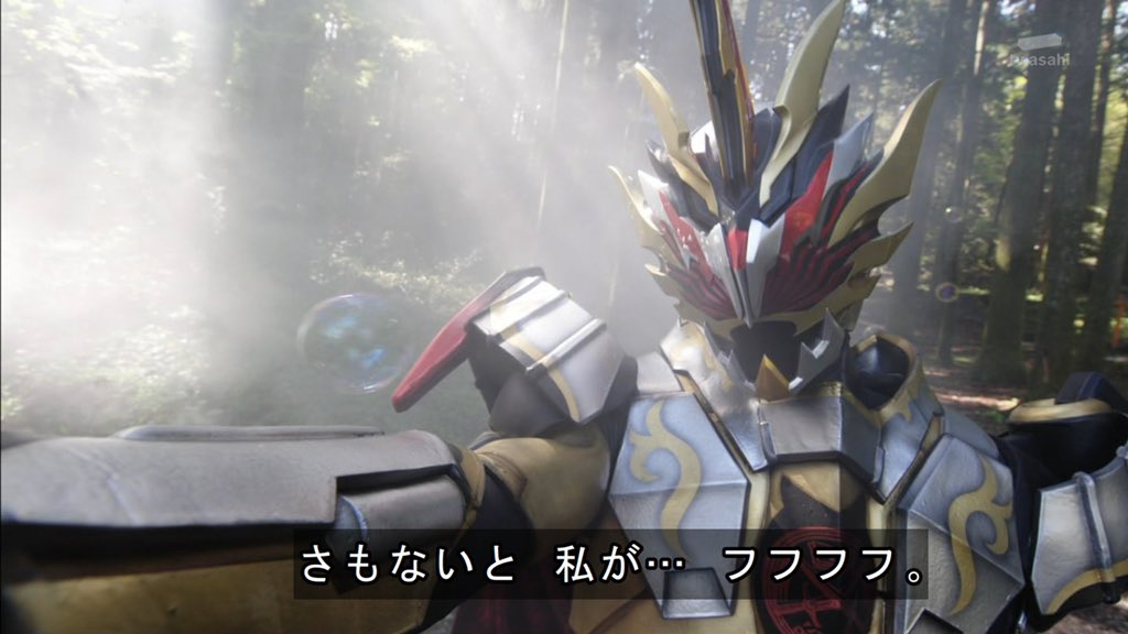 ぽん酢 ニチアサ Fate絵描き S Tweet ルナ目線だとこの状況怖すぎる 仮面ライダーセイバー Trendsmap ぽん酢 ニチアサ Fate絵描き S Tweet ルナ目線だとこの状況怖すぎる 仮面ライダーセイバー Trendsmap