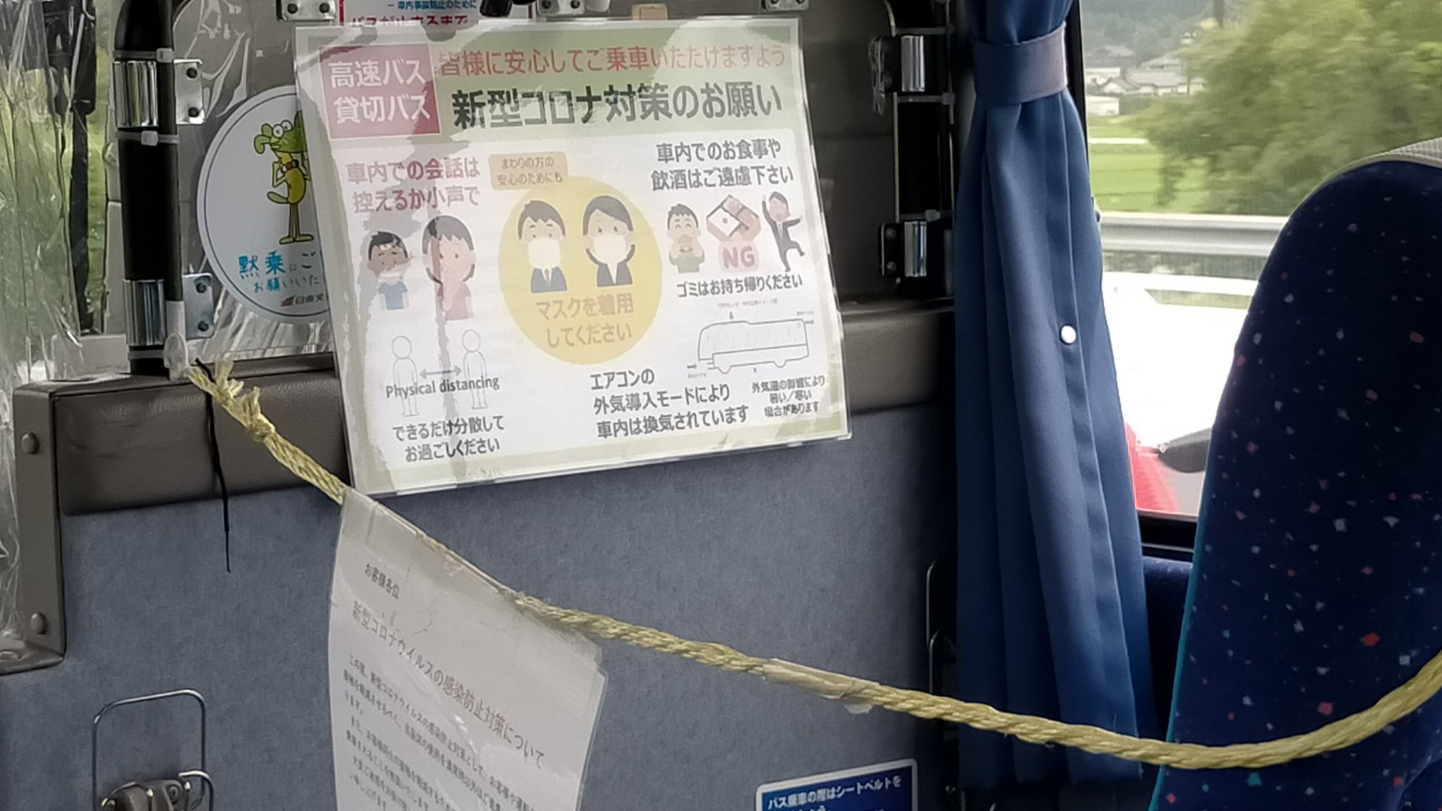 おけら いらすとやを活用でしたので 日東交通オリジナル制作かと思われます よく見ると 館山市のダッペエが 黙乗 を呼びかけるシールが 半分隠れています おけら いらすとやを活用でしたので 日東交通オリジナル制作かと思われます よく見ると 館山市のダッペエが 黙乗 を呼びかけるシールが 半分隠れています