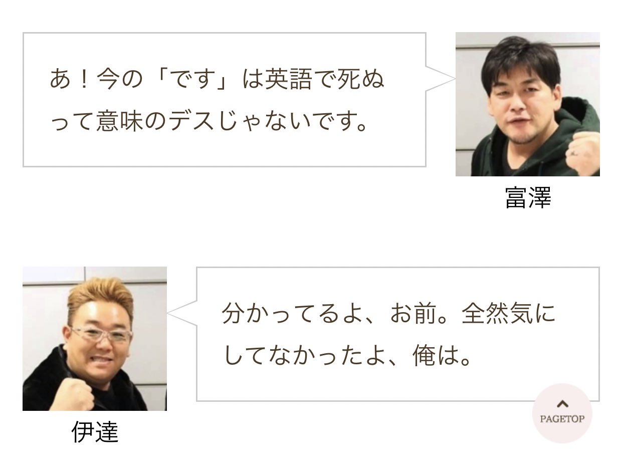 超生きるさいとうさん ライブだとco Lo S Naで 生活の中にいらない人間は こんなに綺麗です の後に靖子ちゃんが でっす って追撃するんだけど 毎回サンドウィッチマンのコレが浮かんでしまう 靖子ちゃんならそういう意味も含んでそうだなぁ Zocpvp