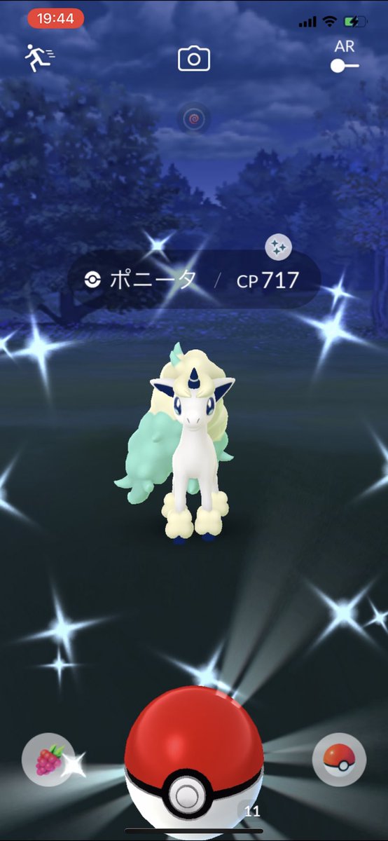 Pokegoa ガラルポニータ色違い1 ポニータ ガラル 色違い Pokemongo ポケモンgo レイドかなりやったのに出ず 折れそうになってた時にタスクから Pokegoa ガラルポニータ色違い1 ポニータ ガラル 色違い Pokemongo ポケモンgo レイドかなりやったのに出ず 折れそうになってた時にタスクから
