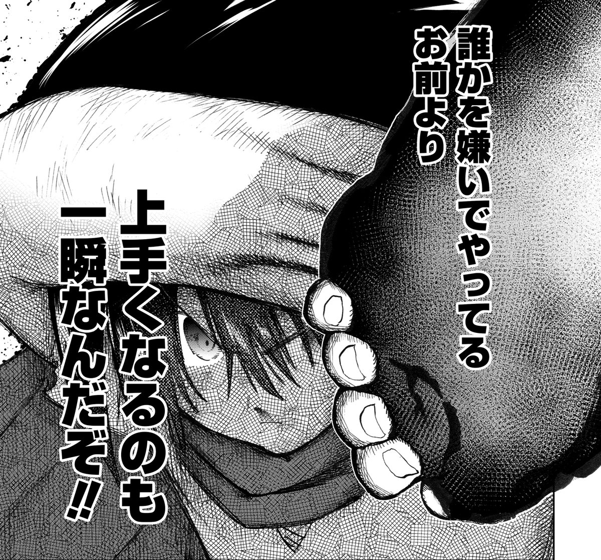 "世界征服を目指す女魔王がレベル1万の勇者に告白されて結婚するまでの話"
「勇者と魔王のラブコメ」の最終巻7巻が発売されます!

異次元の強さを持つ敵、"魔神"を前になす術ない魔王、
そんな魔王<初恋の人>を勇者は救えるのか!?

そして二人は無事結婚できるのか!?
https://t.co/ITJSljMYuD 