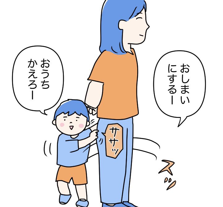 息子に汚れ役を押し付けられた私が、おいでやす小田さんになってしまった話 