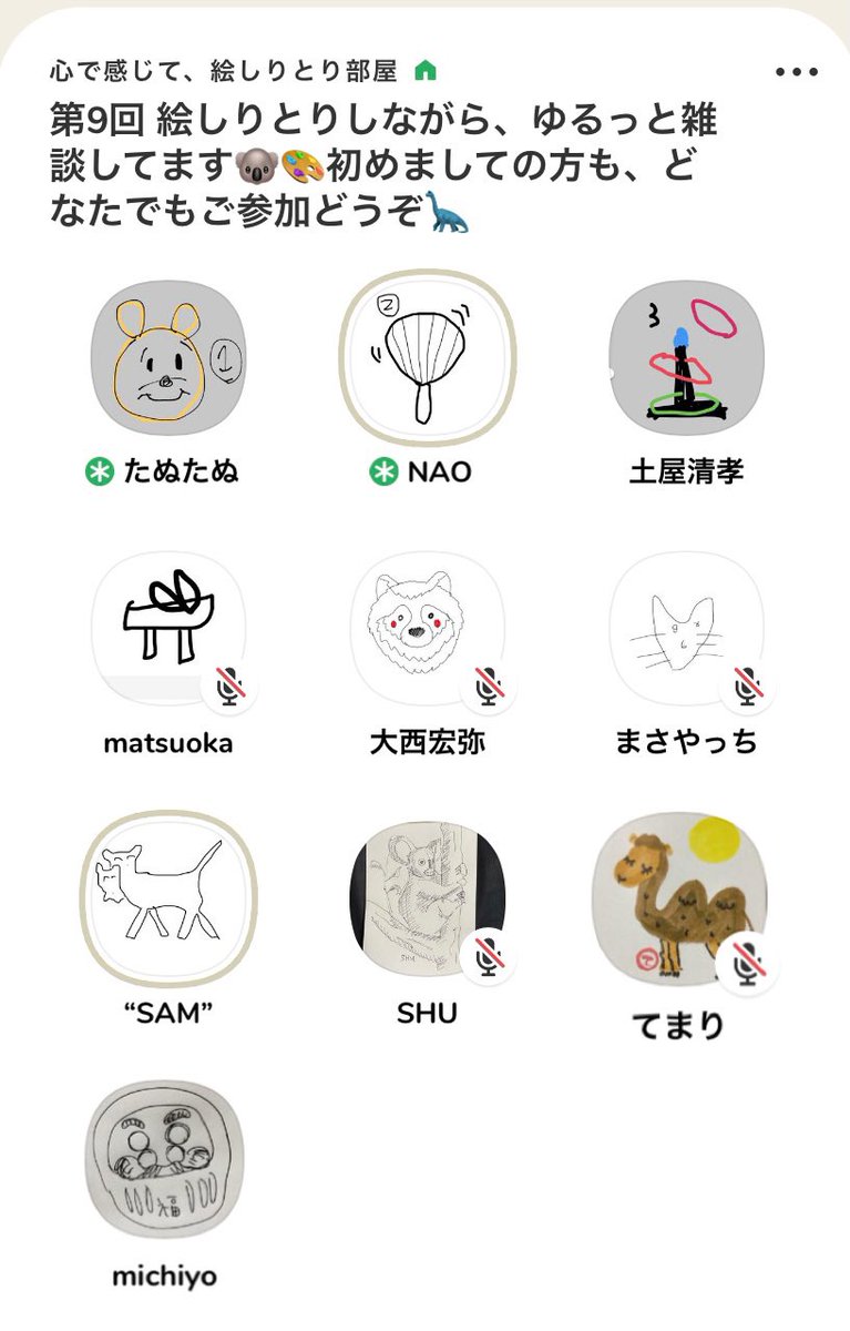 Ch絵しりとり Ch絵しりとり
