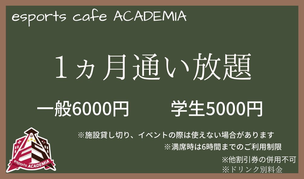 espirex_inc's tweet photo. ☀おはようございます☀
昨日のVISCt凄かったですね!!
そして、昨日は更にあの「幼女戦記」の第2期制作決定というニュースも舞い込んで来たので、ビックリしております😅
本日は朝10:00~20:00までの営業となります。
#ACADEMIA #esports #VISCt #おはようございます https://t.co/zAJ3uSGPvk
