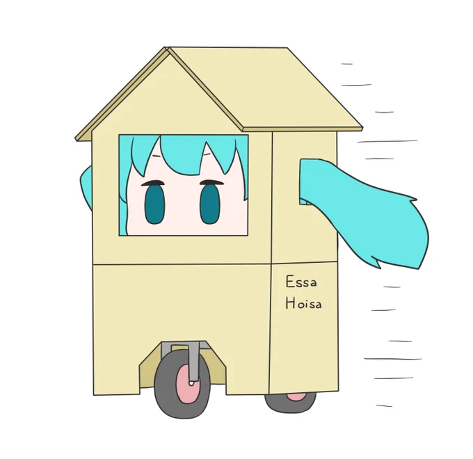 今日も一日 