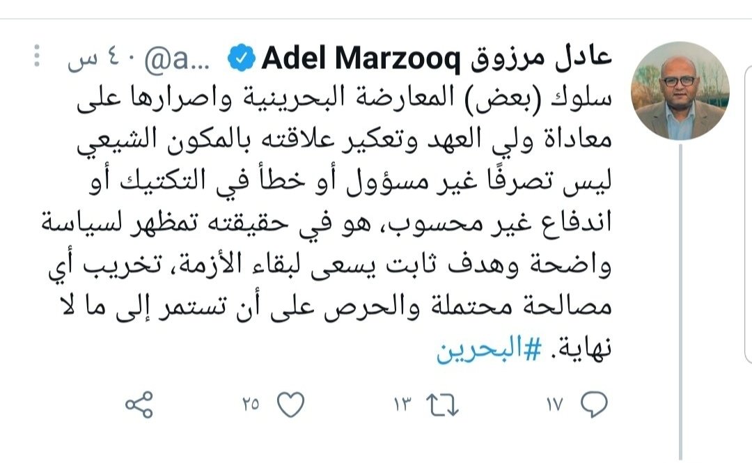 @Aljamry tweet media